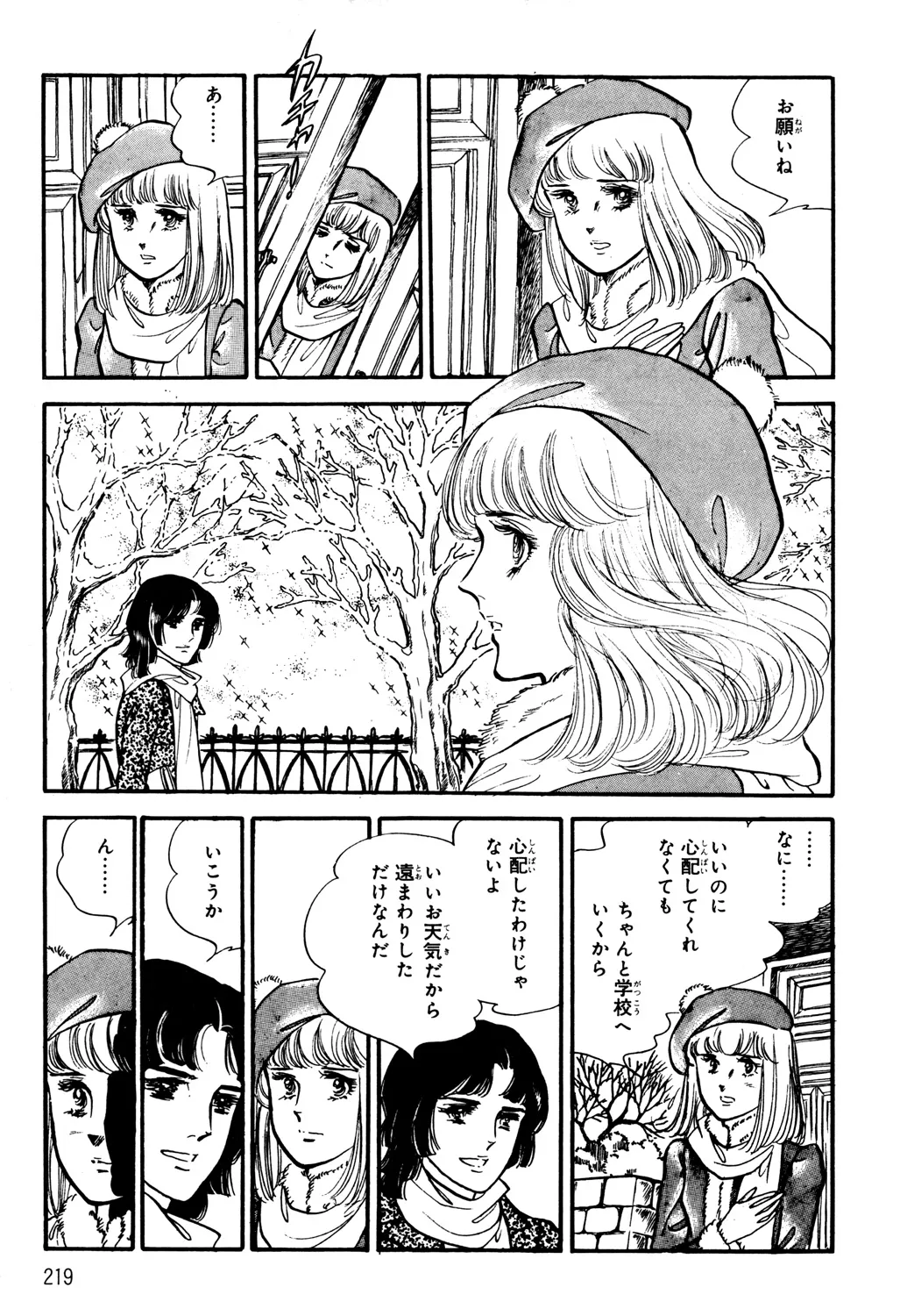 P49
