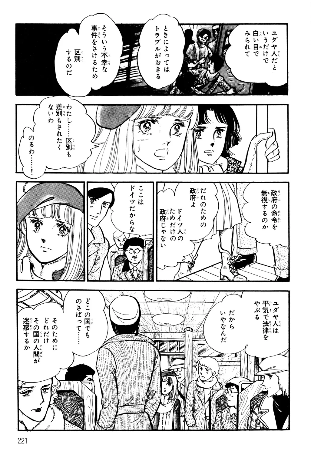 P51