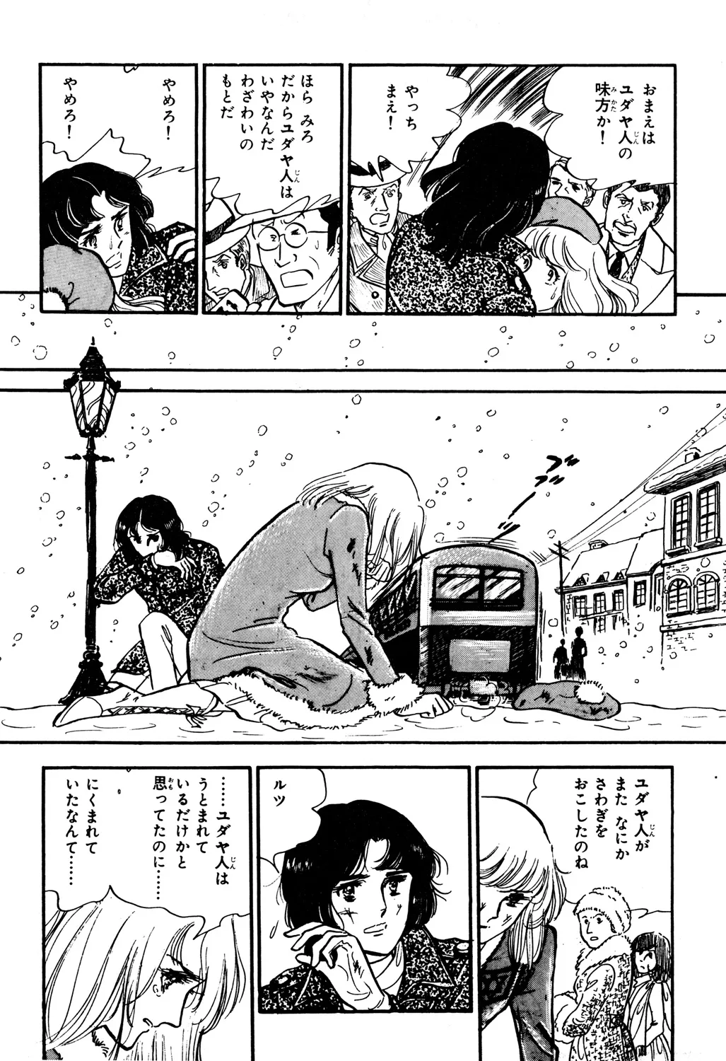 P53