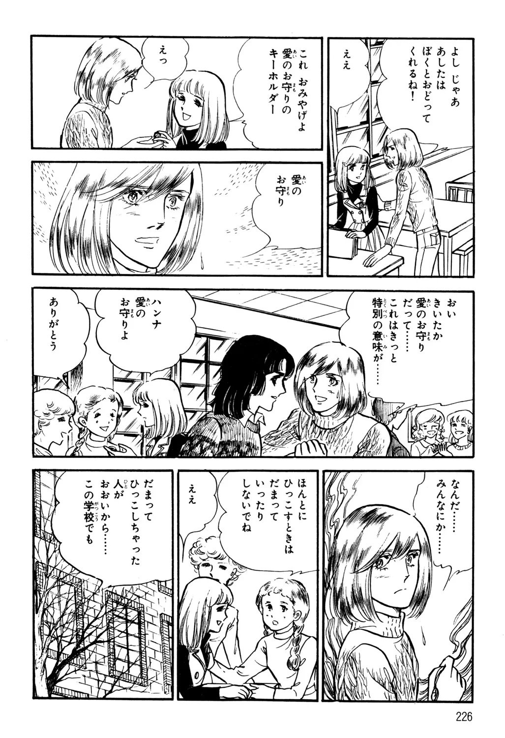 P56