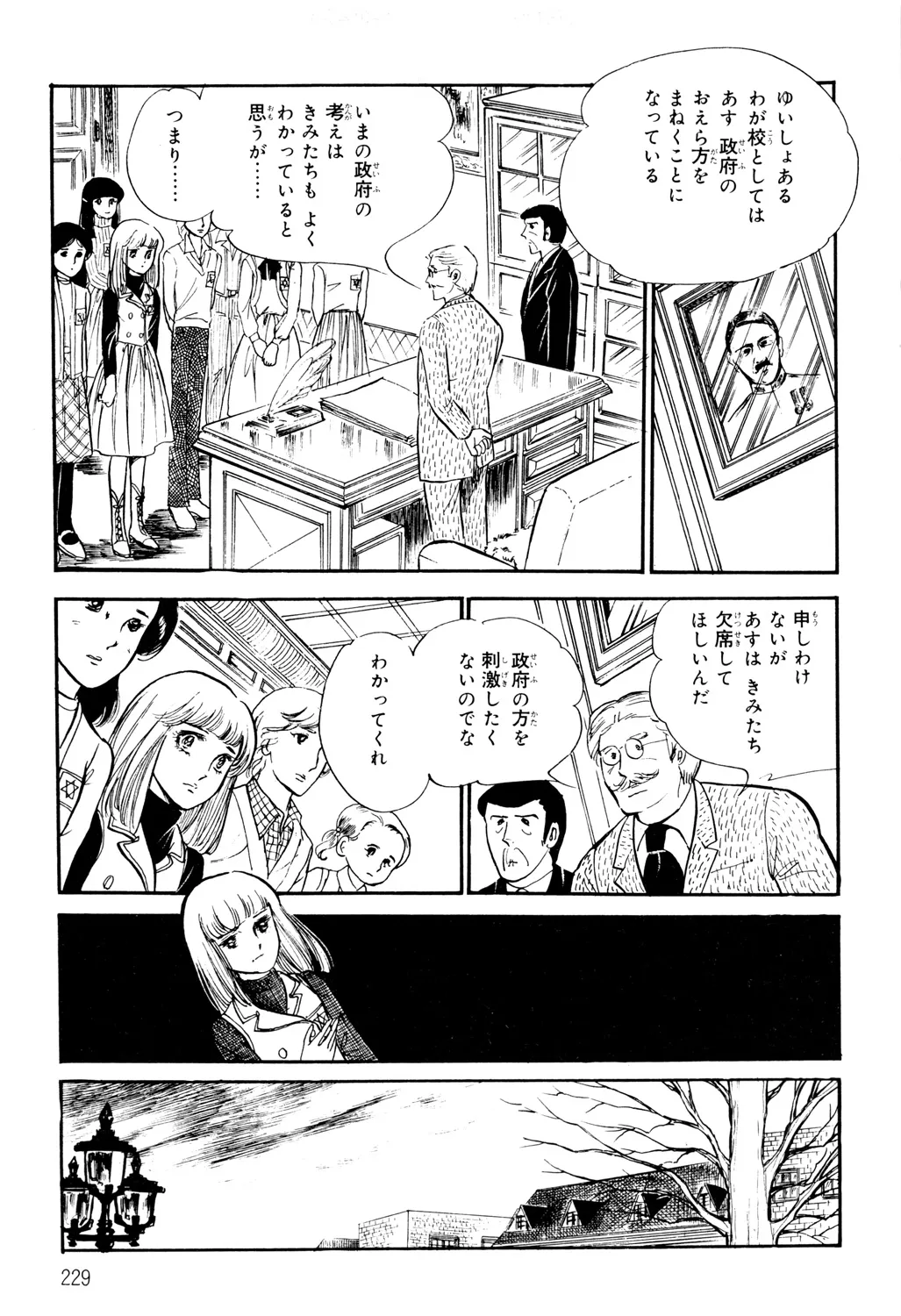 P59
