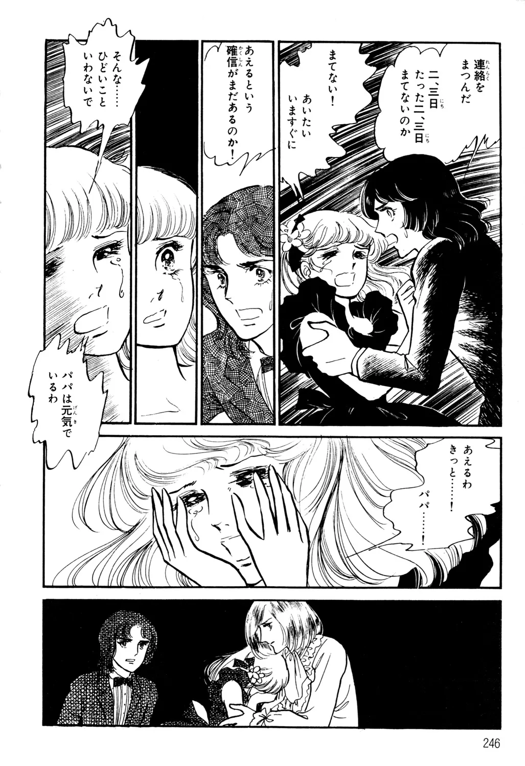 P76
