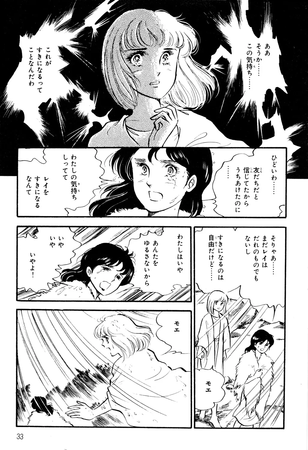 P30