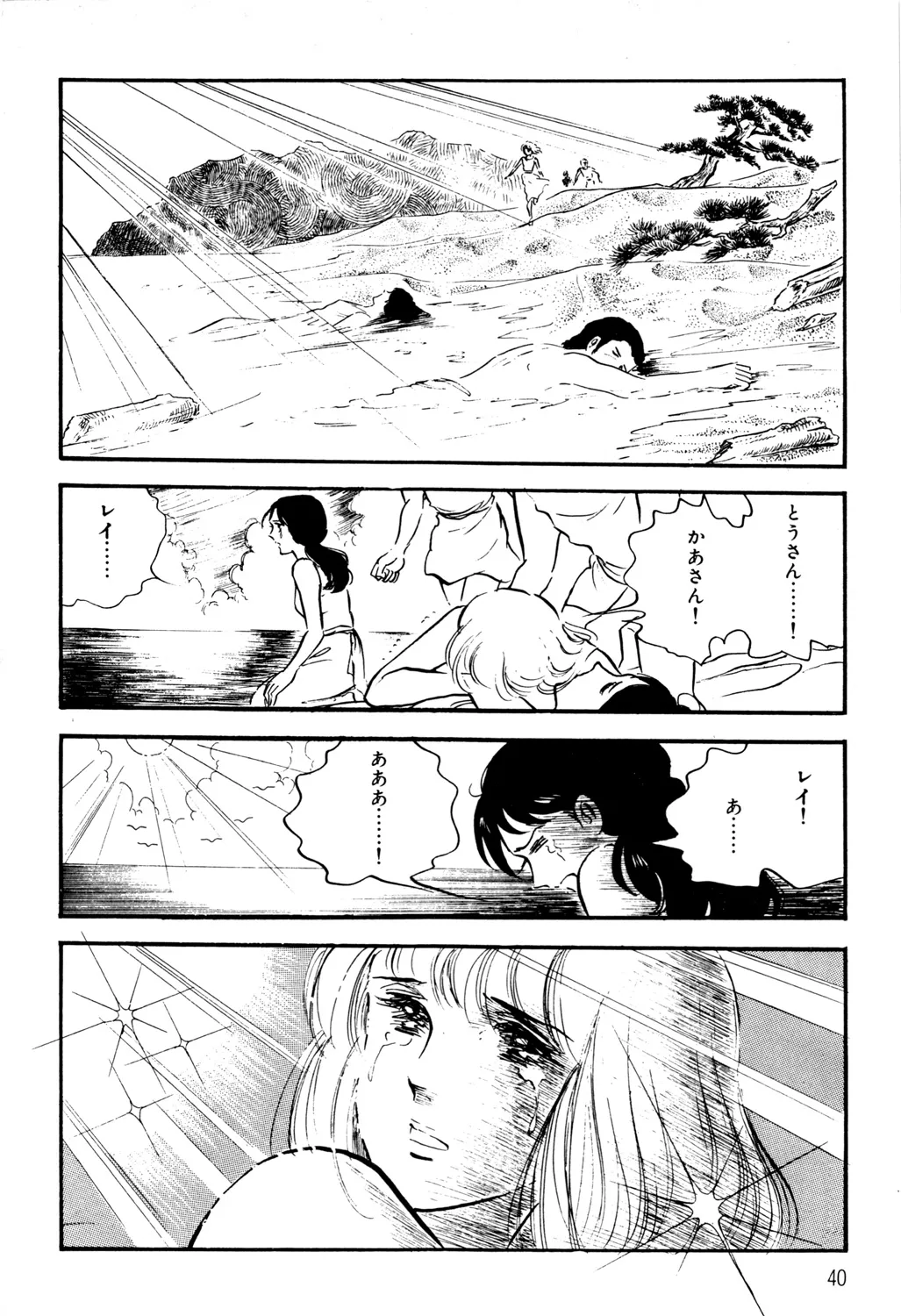 P37