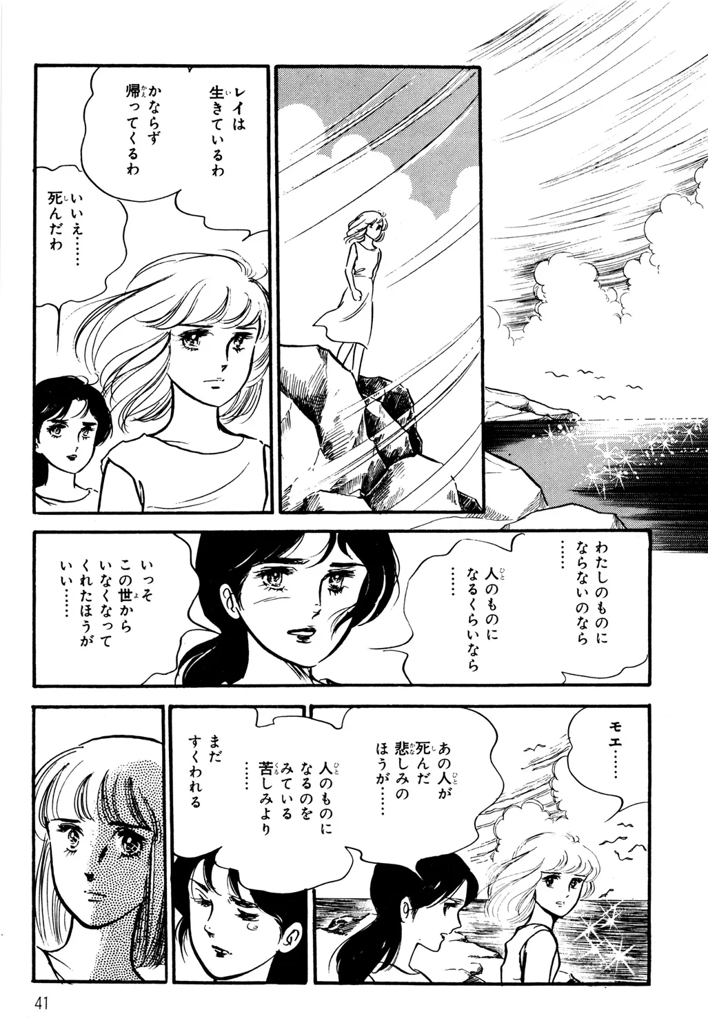 P38