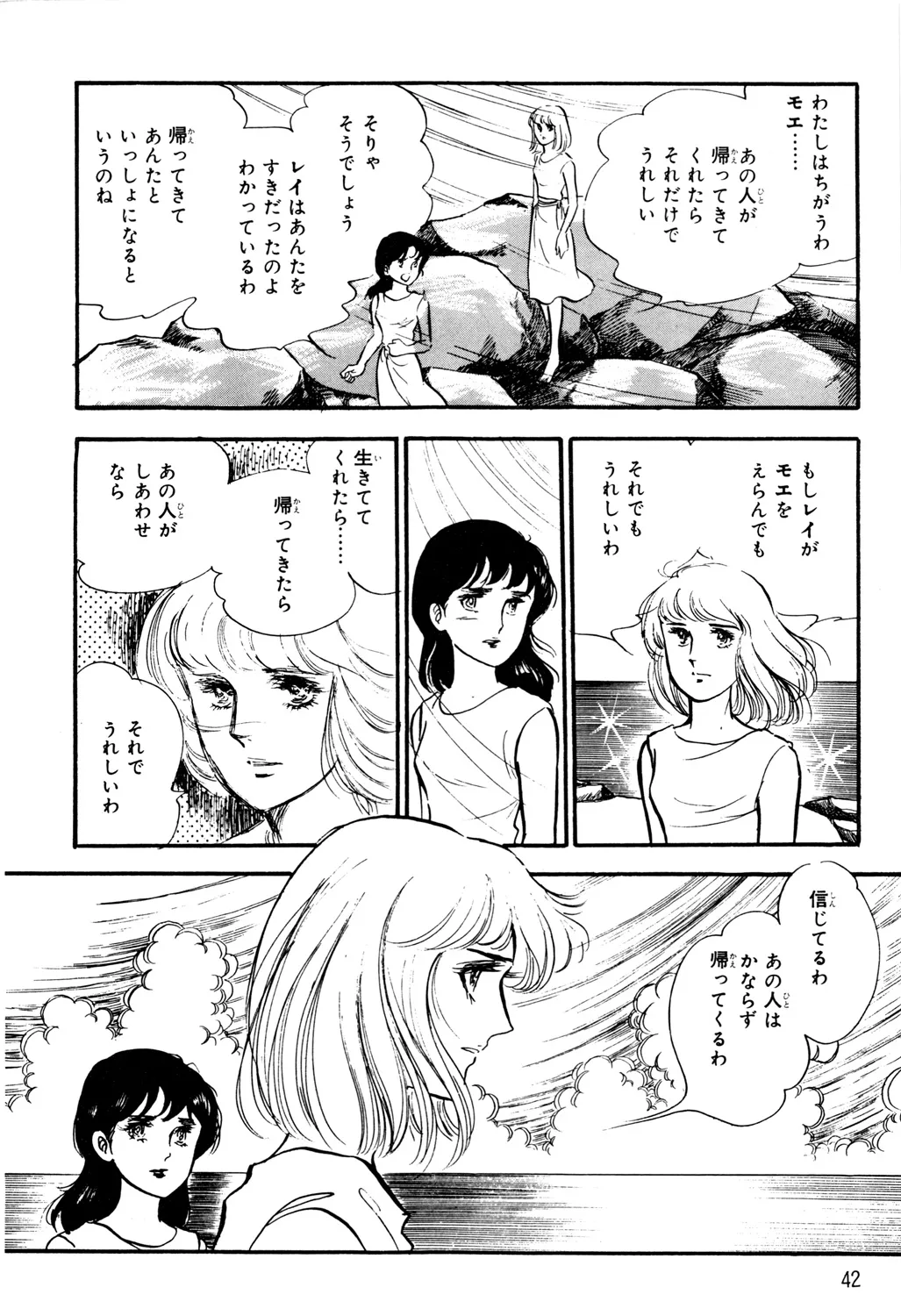 P39