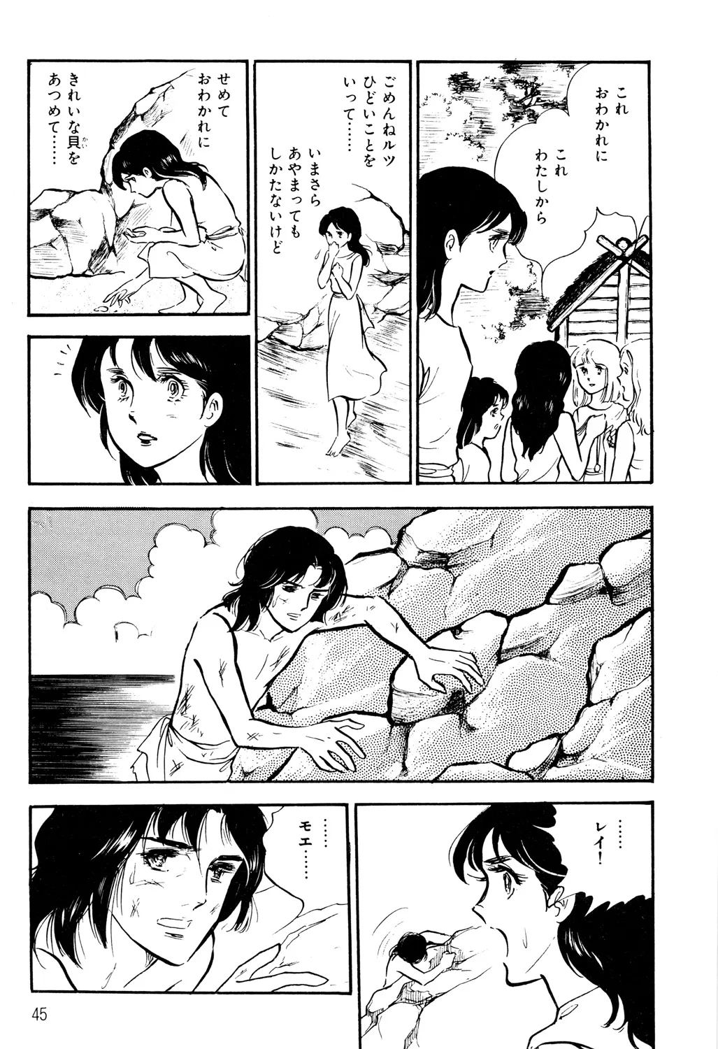 P42