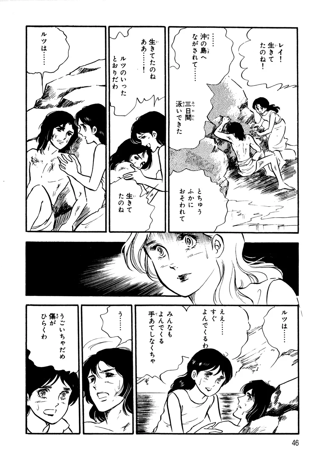 P43
