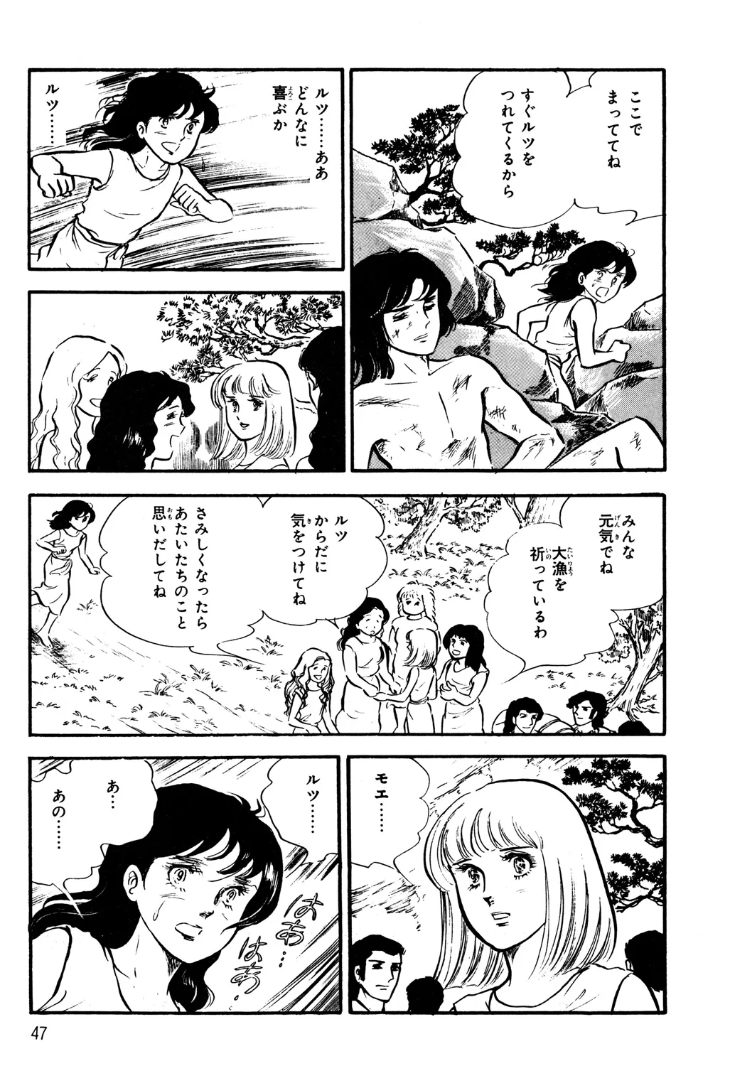 P44