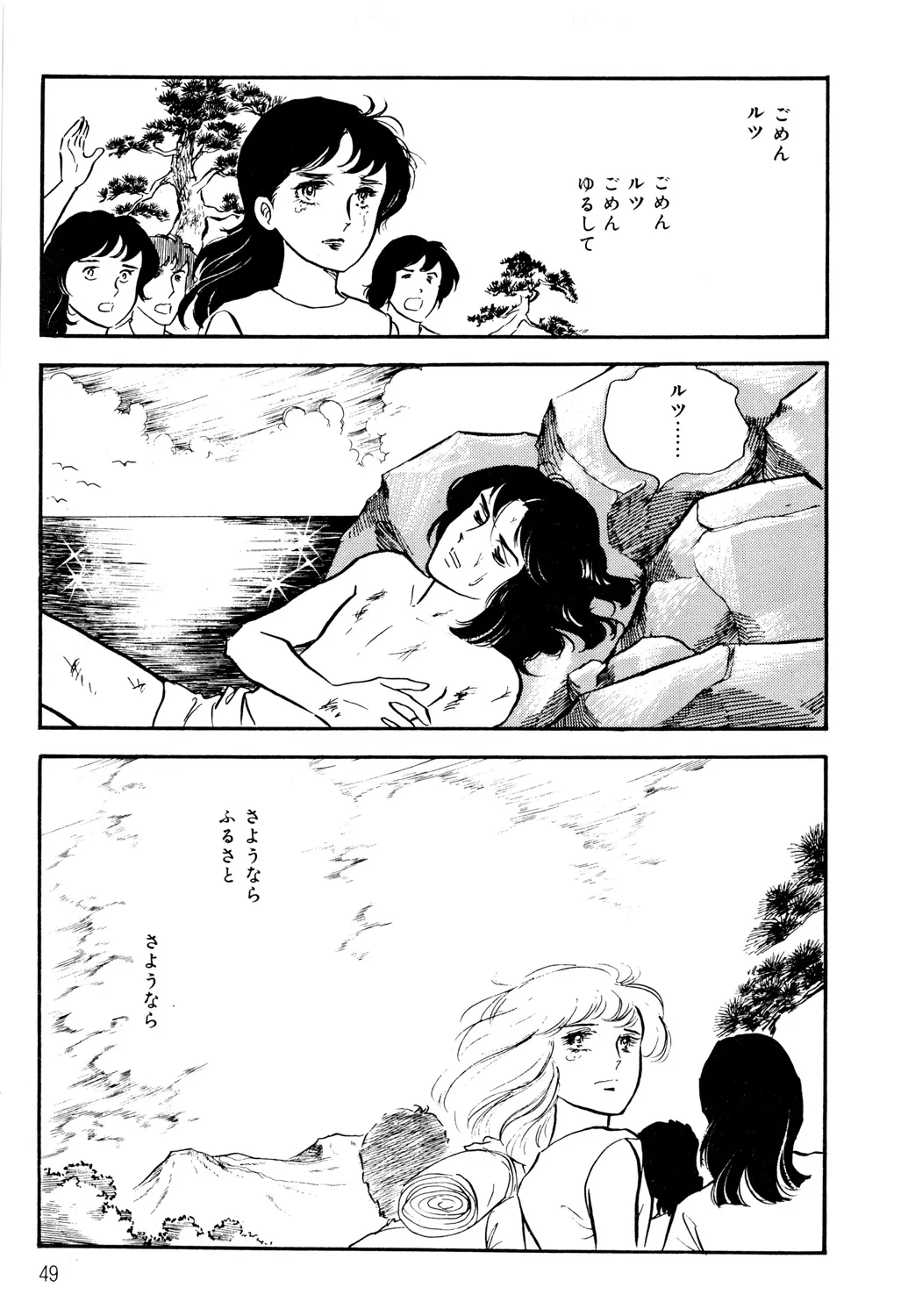 P46