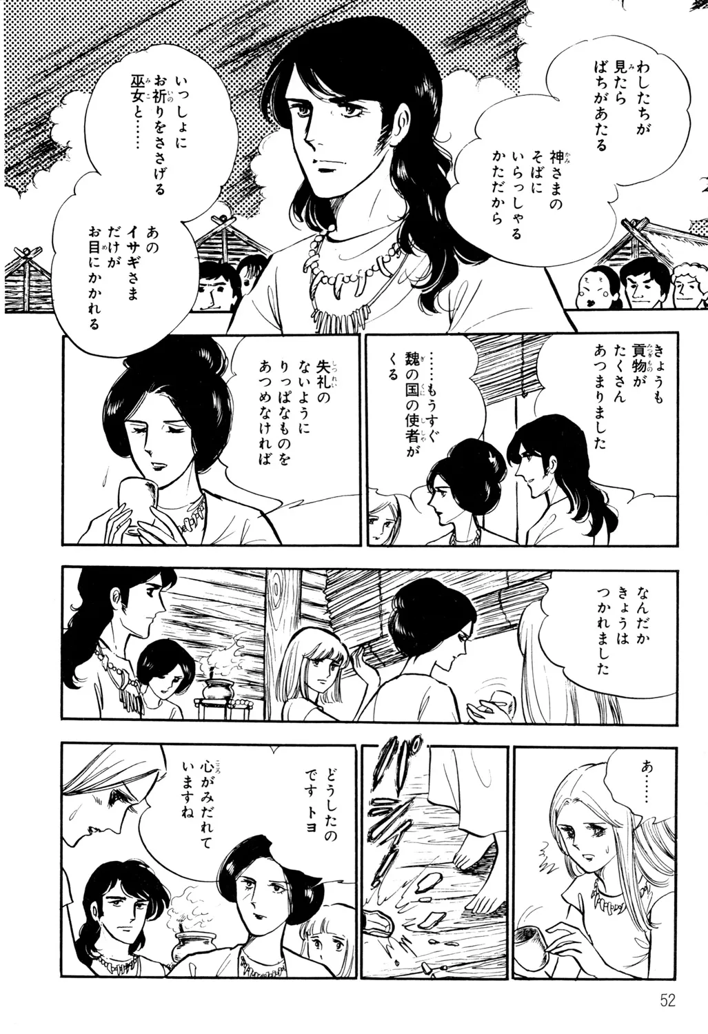 P49