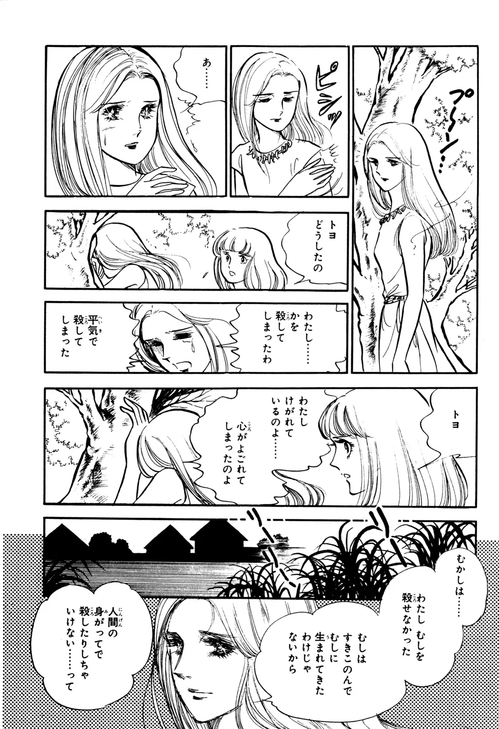 P51