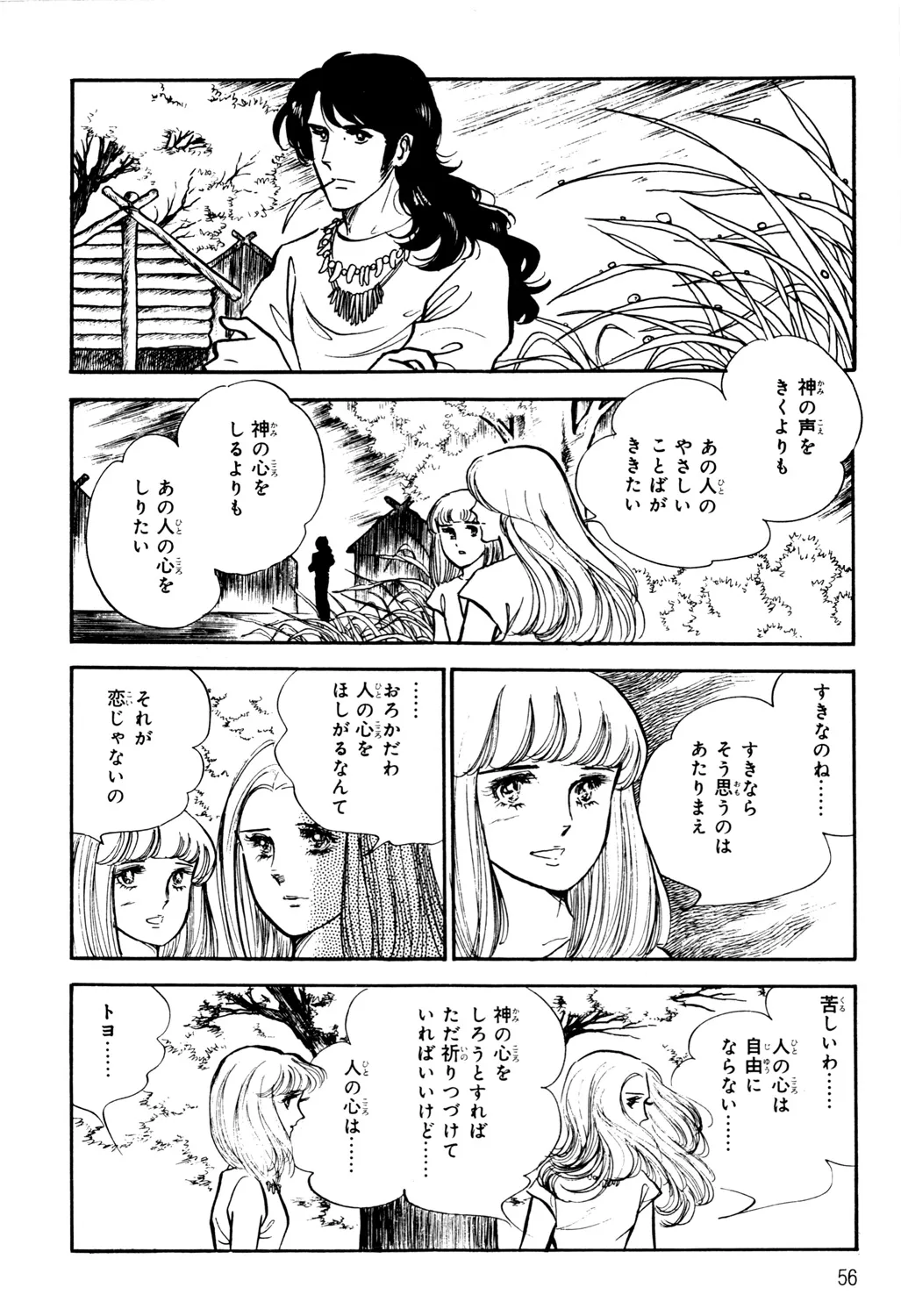 P53
