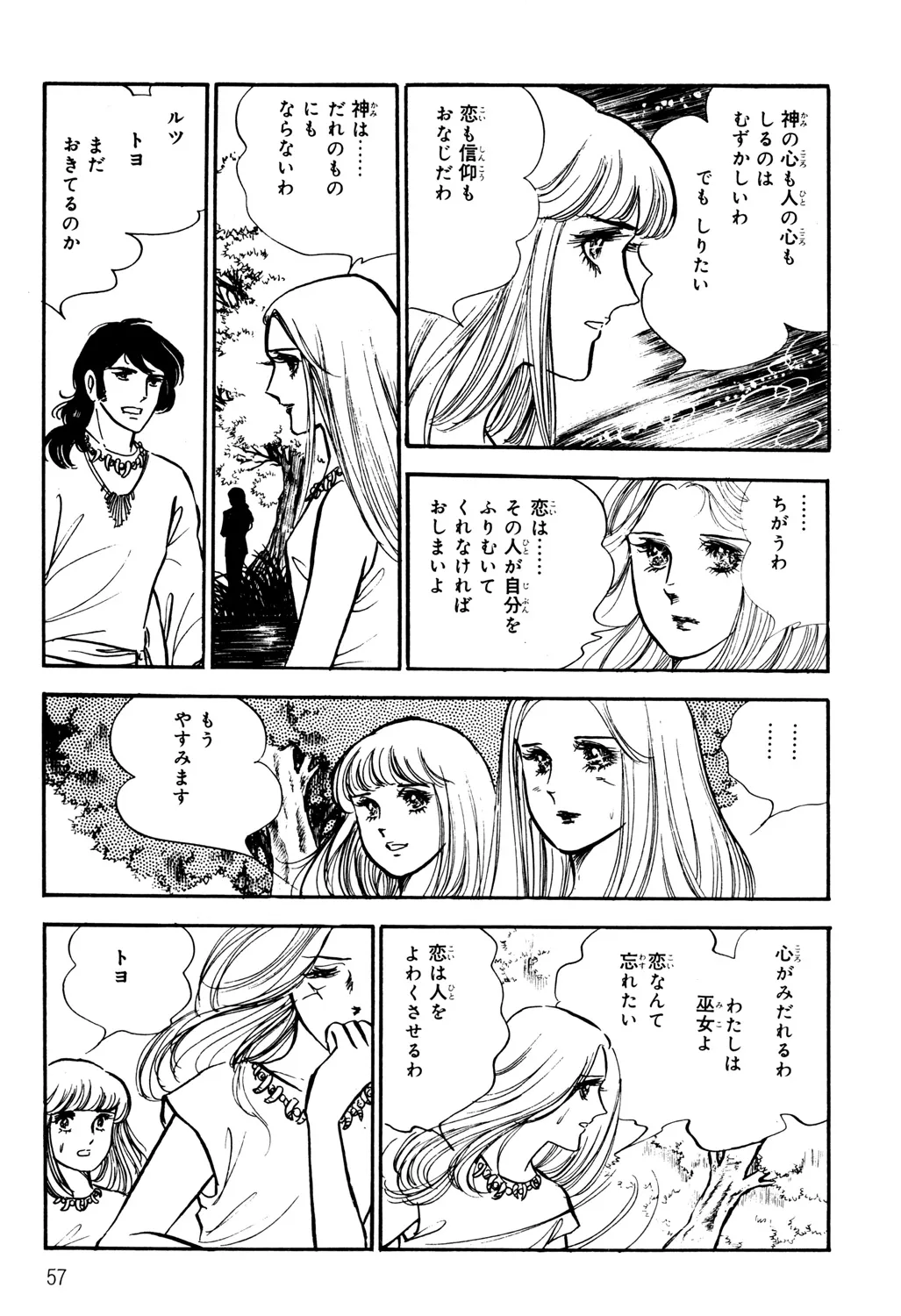 P54