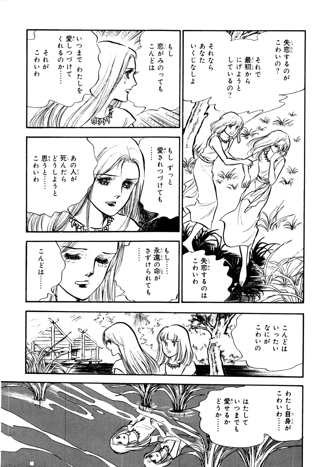 P55