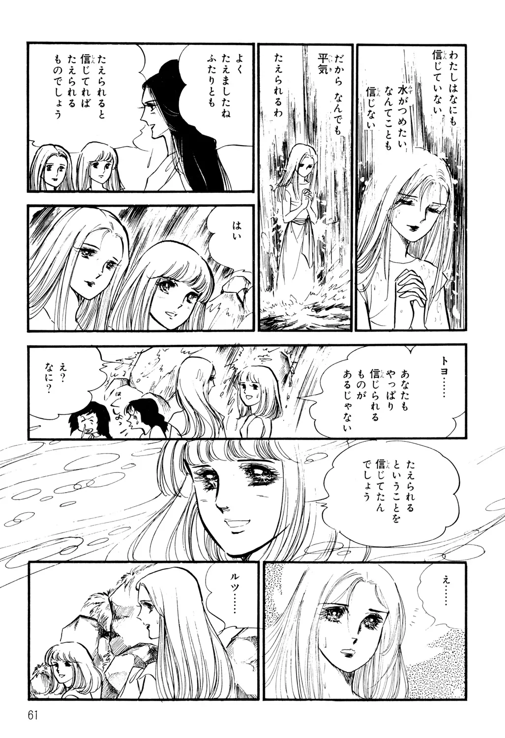 P58
