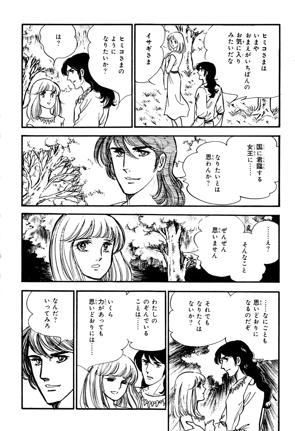 P59