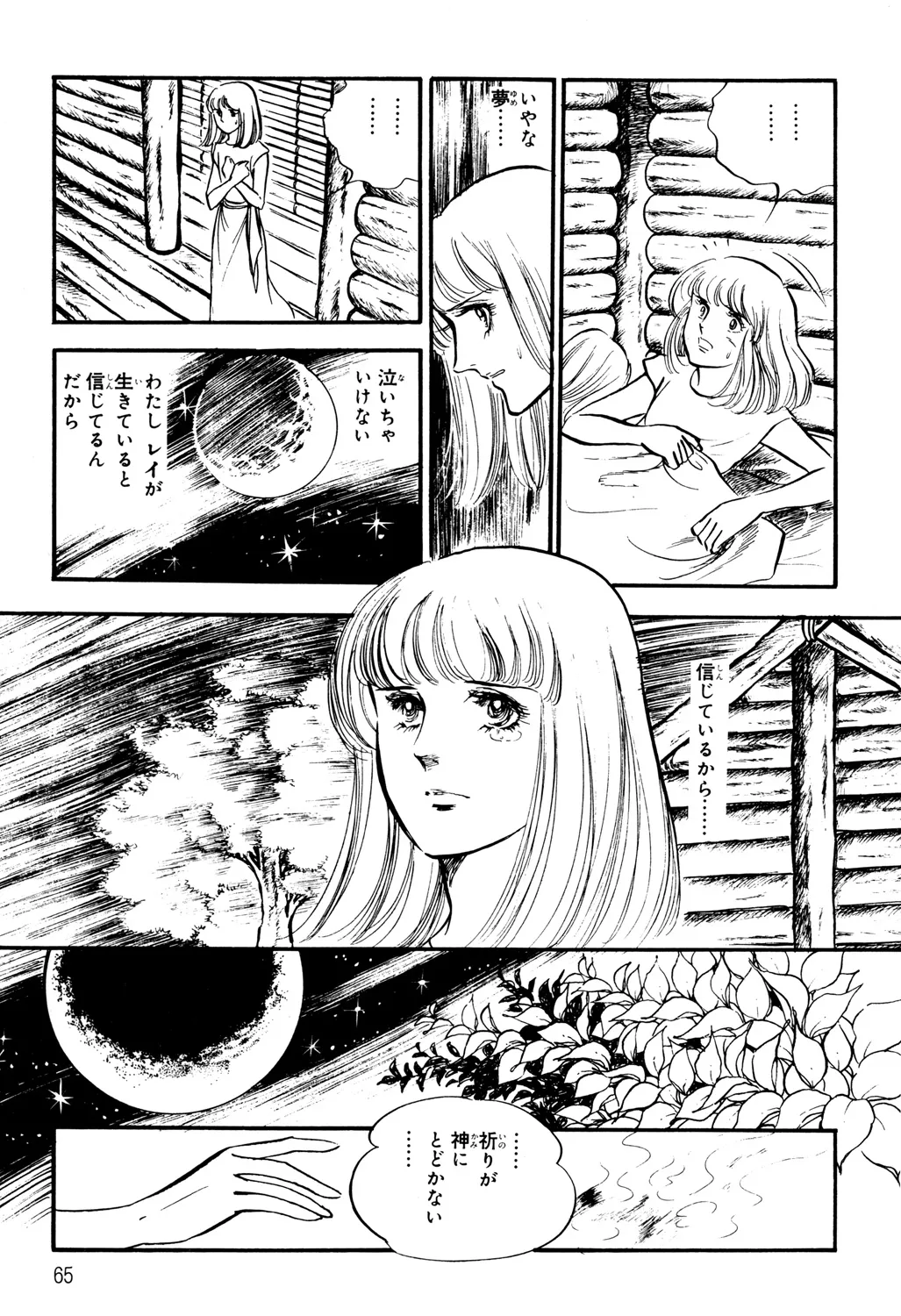 P62