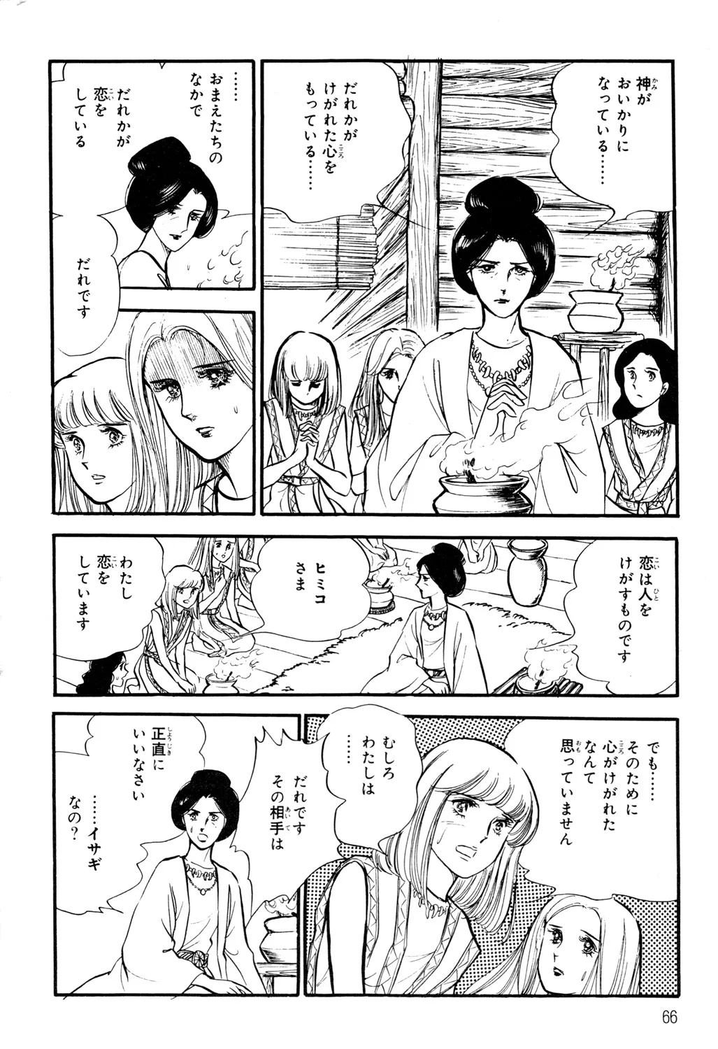 P63