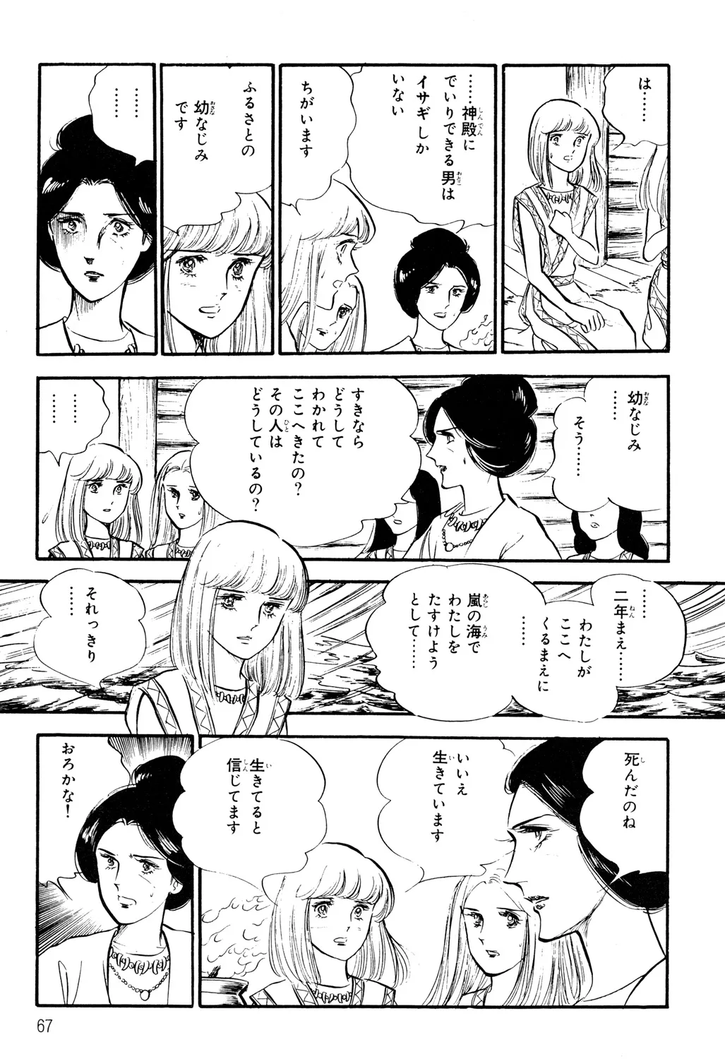 P64