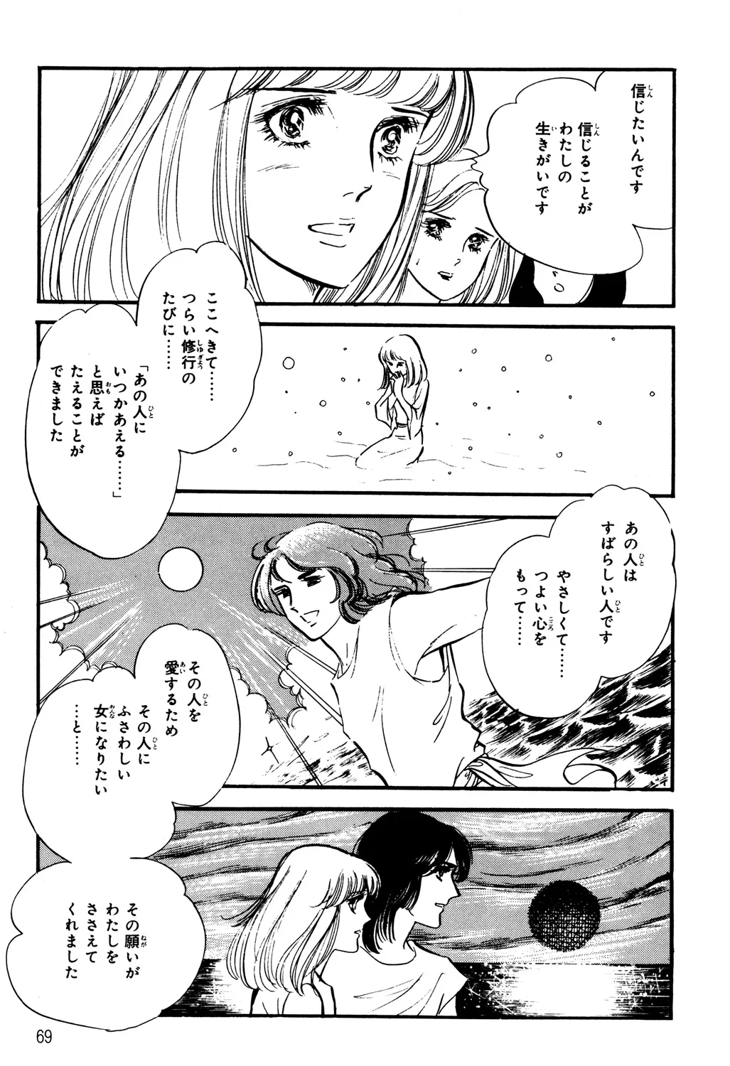 P66