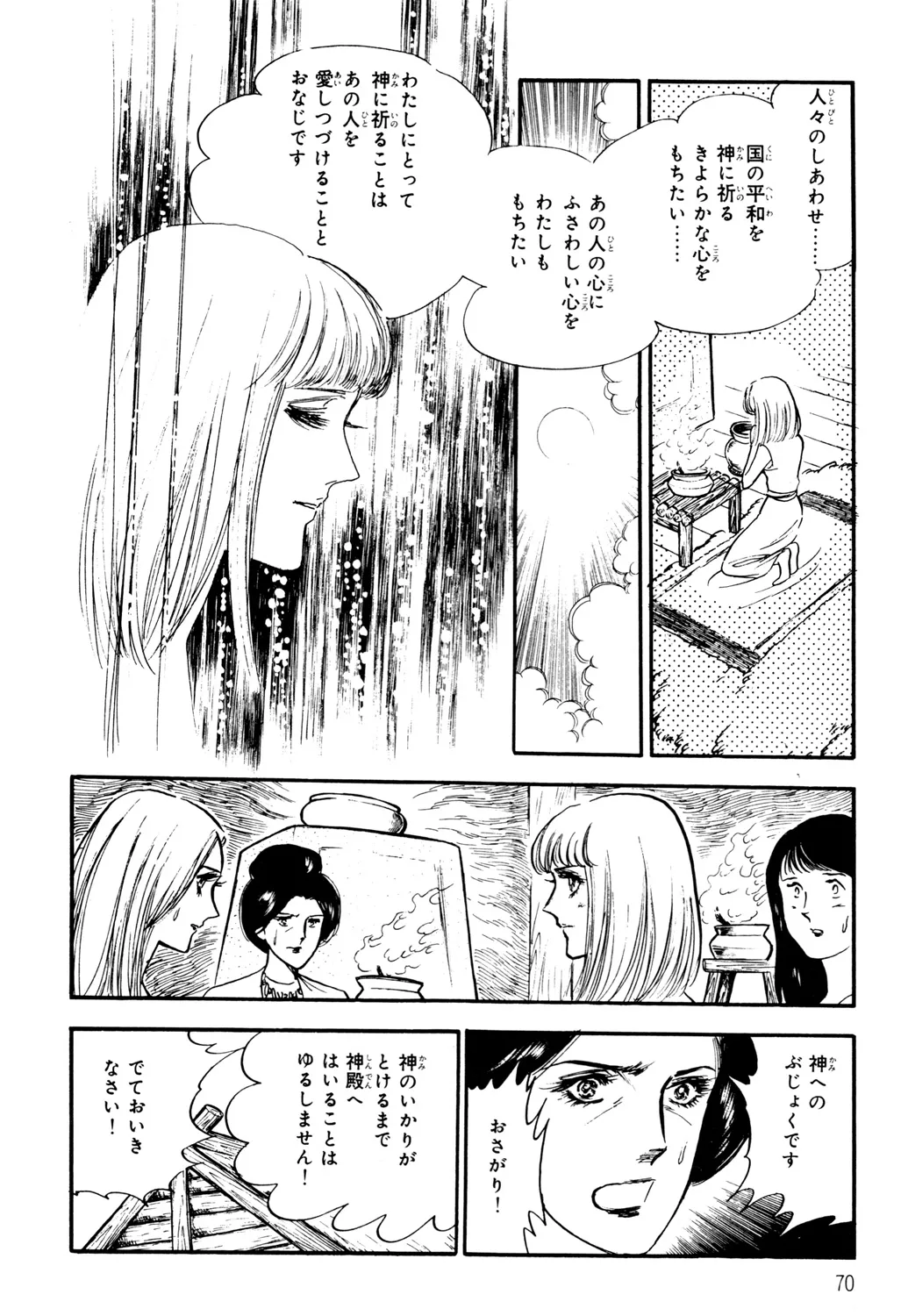 P67