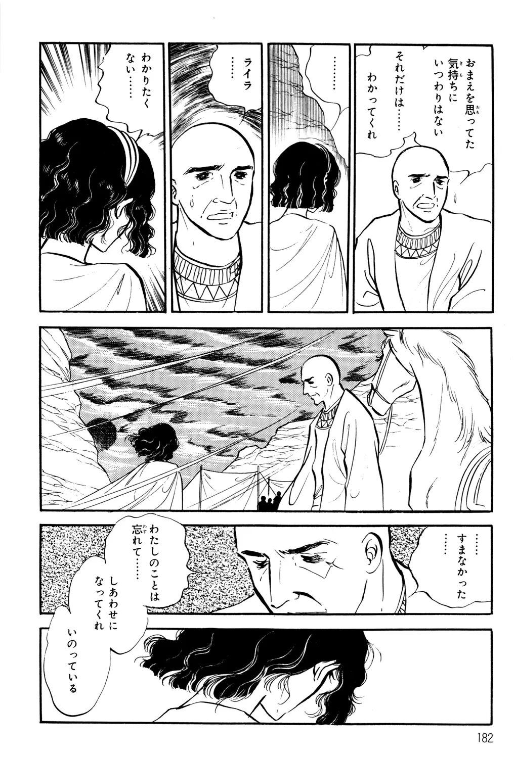 P20