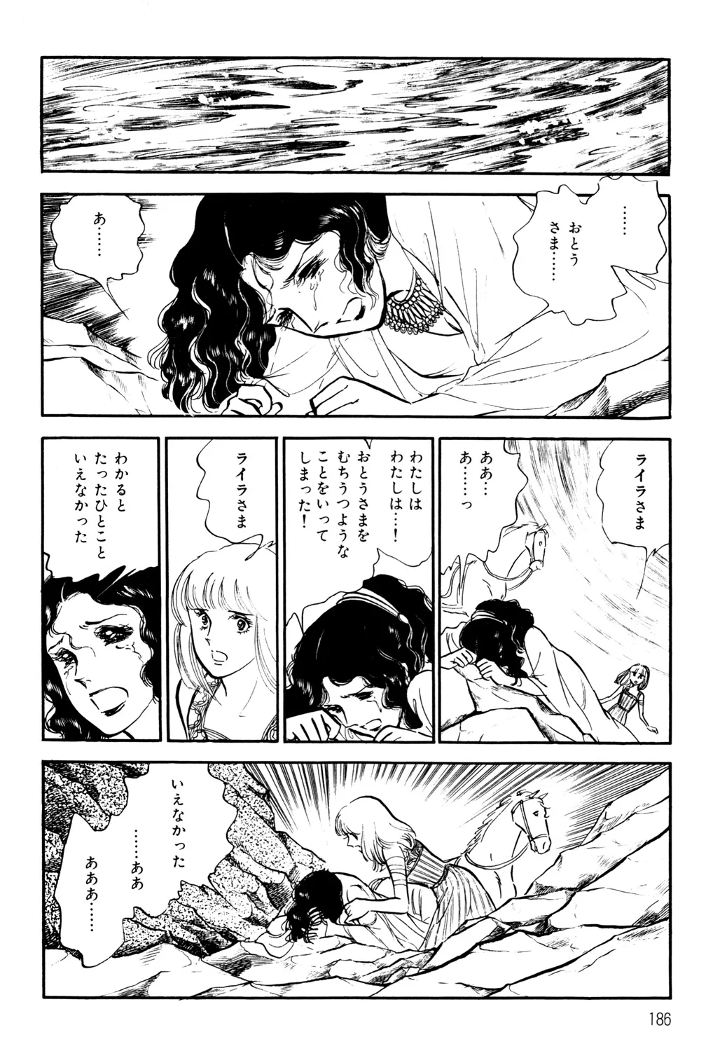 P24