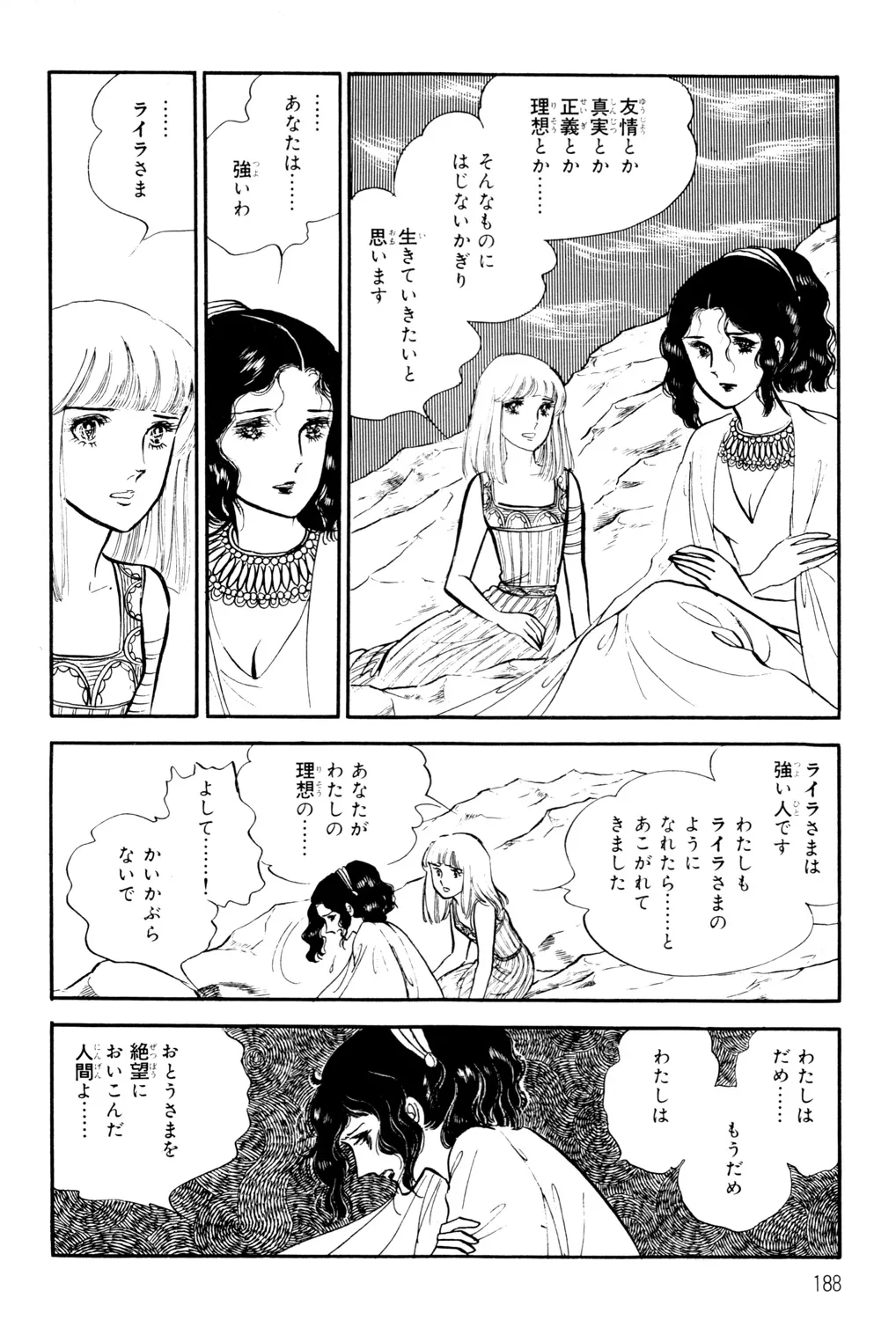 P26