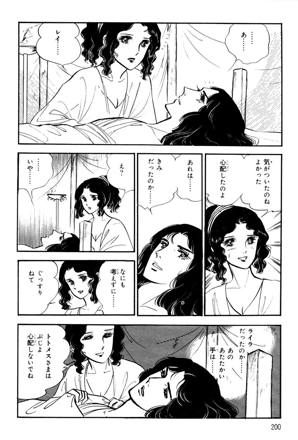P38