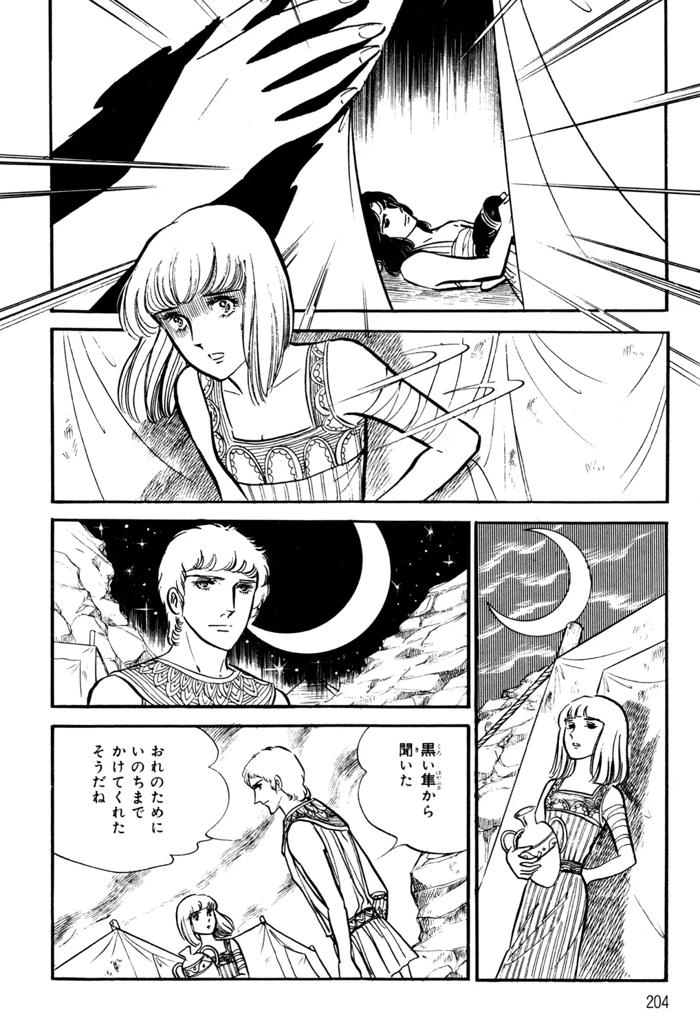 P42
