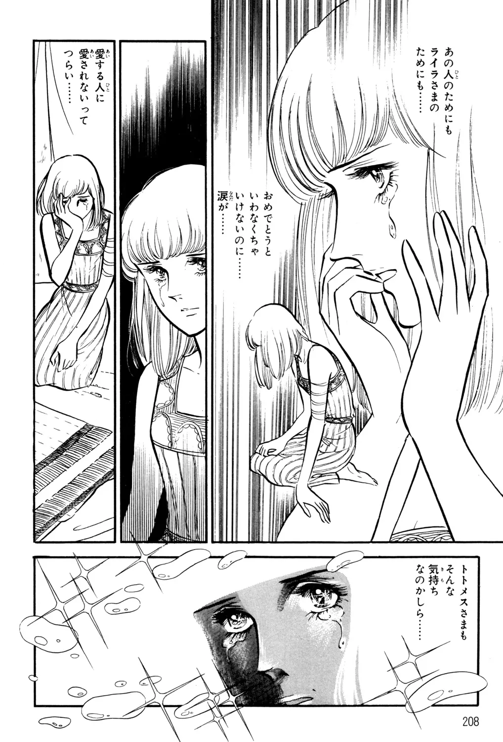 P46