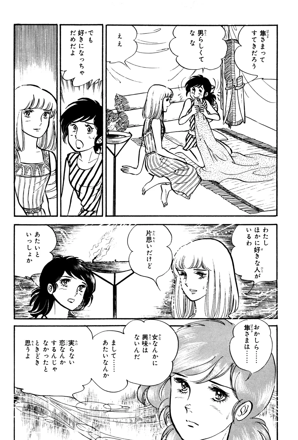 P49
