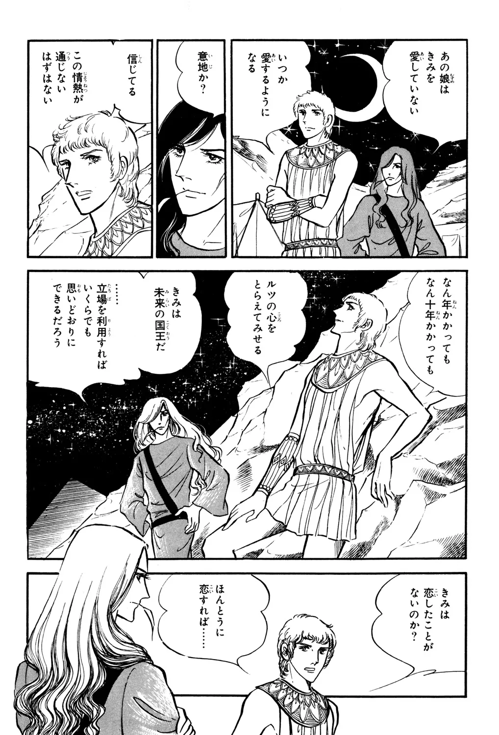P51