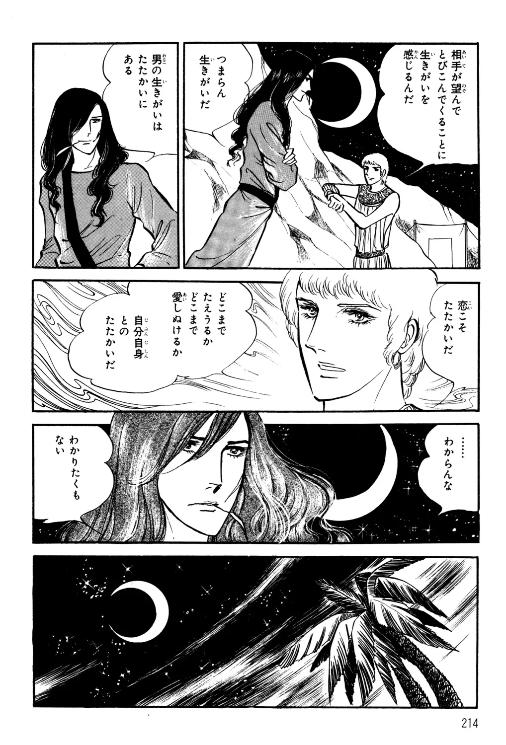 P52