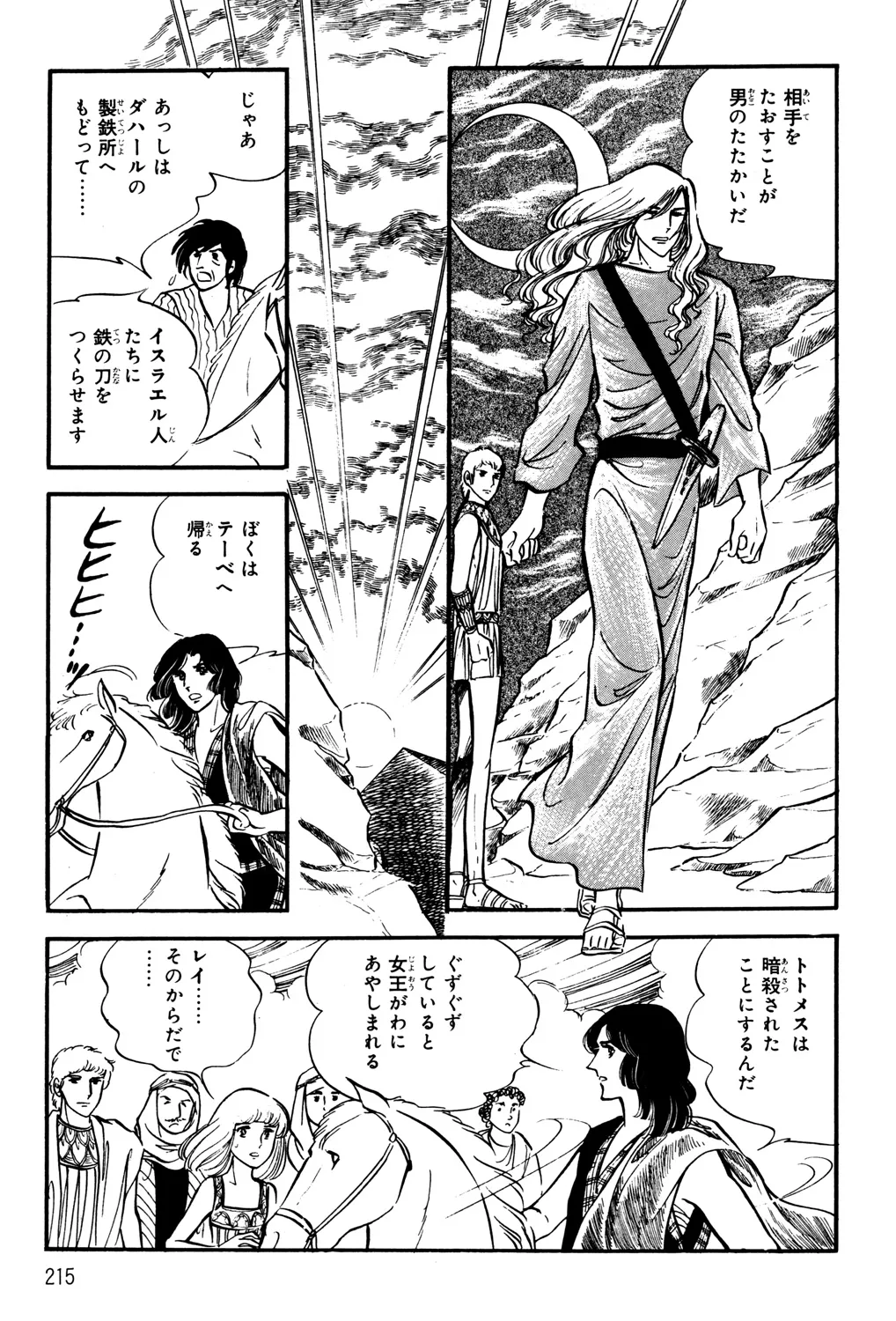 P53