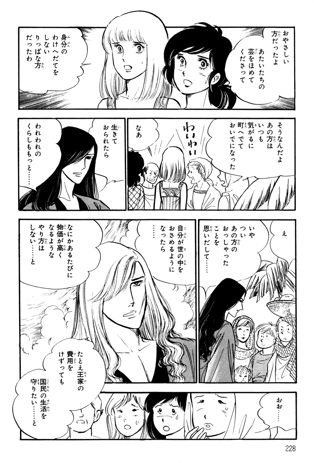 P66