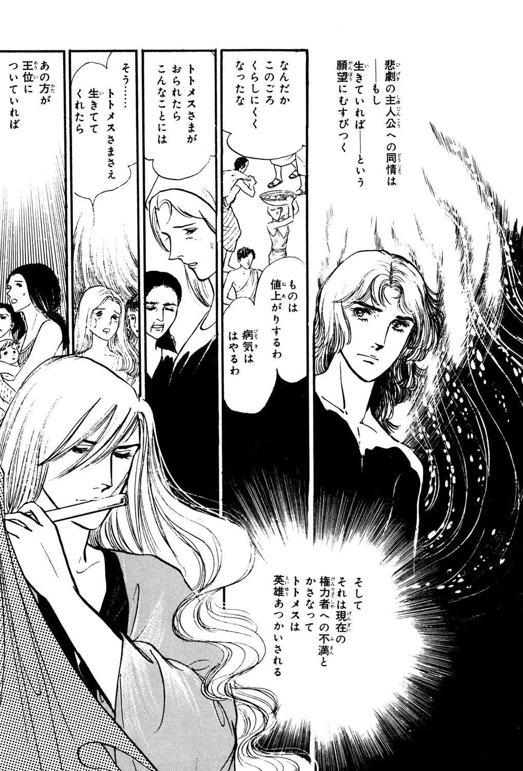P68