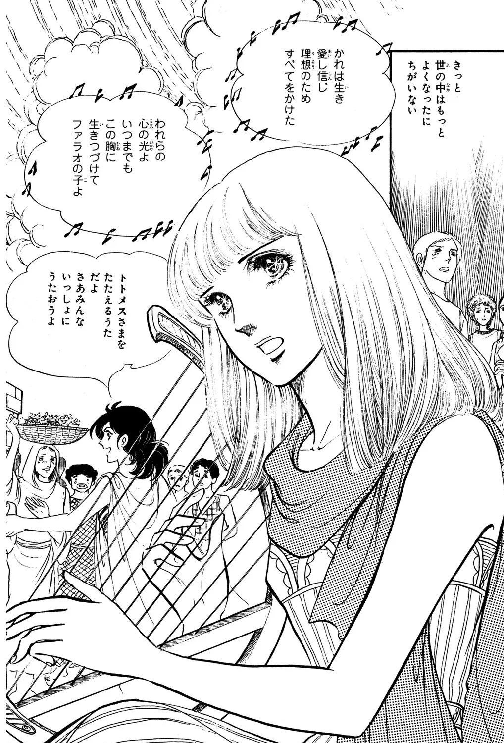 P69