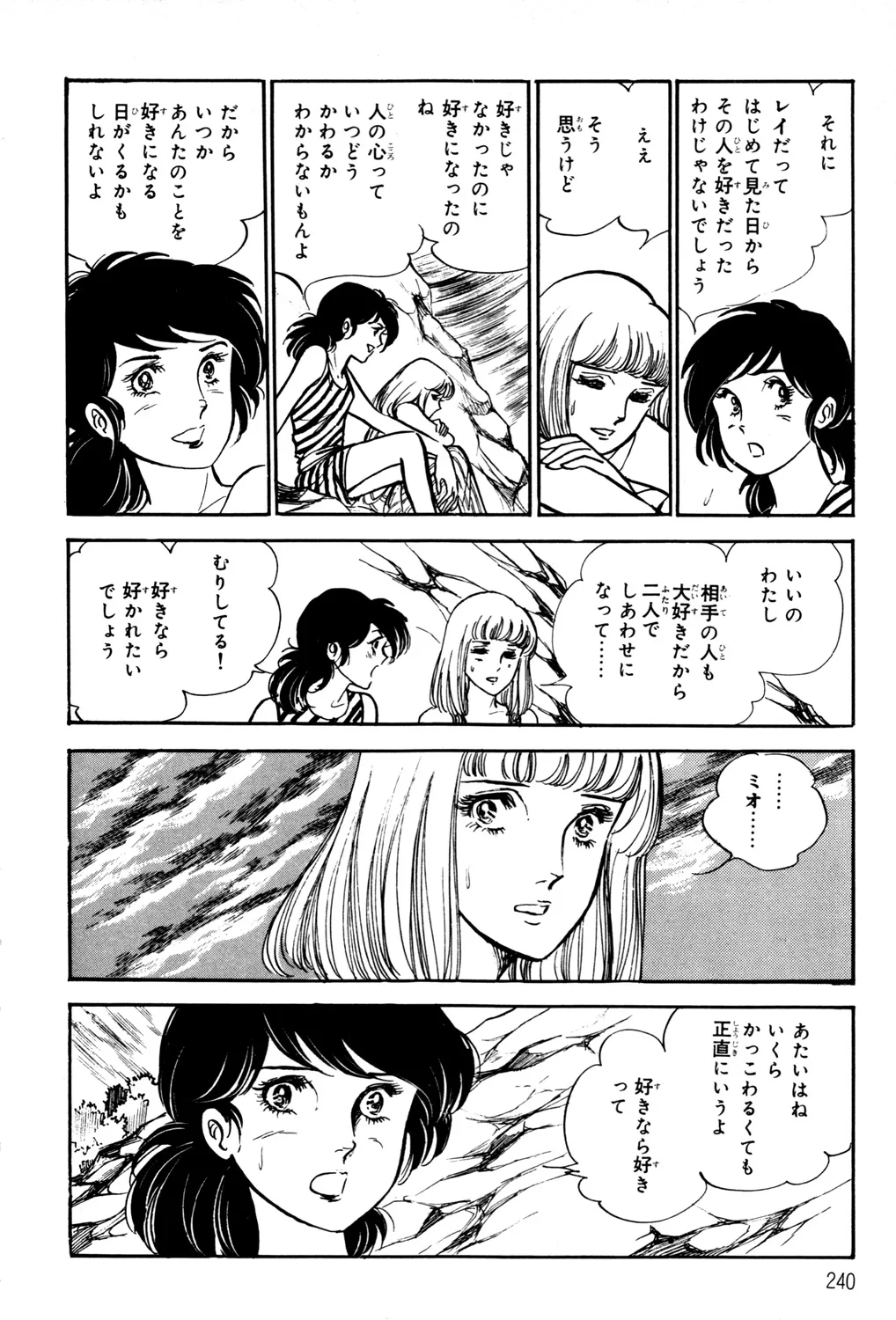 P78