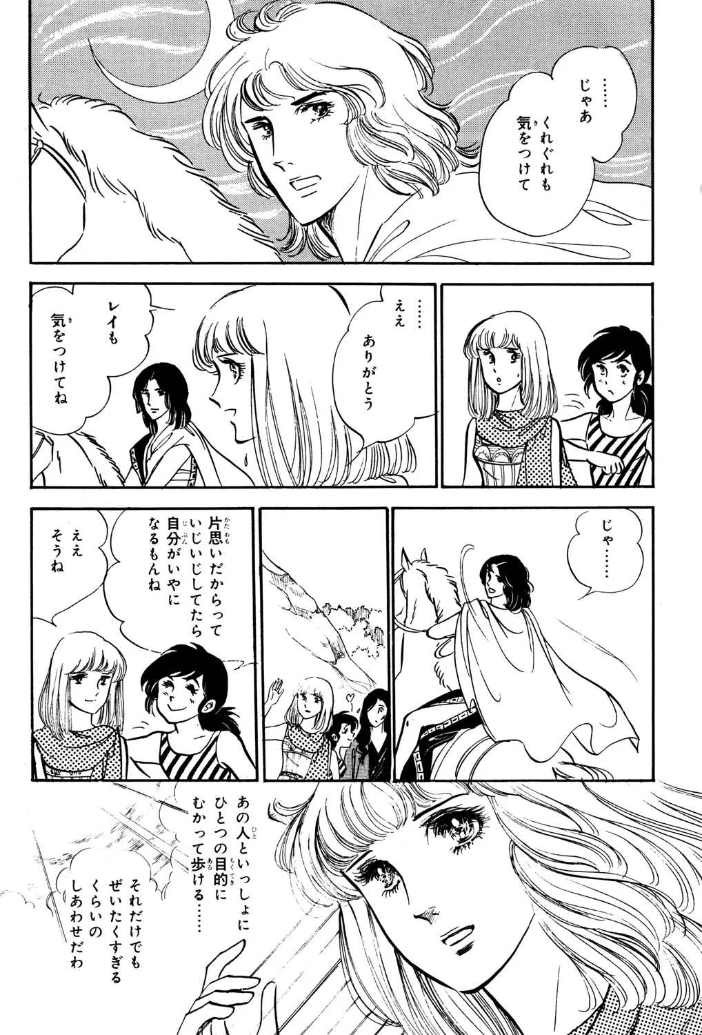 P81