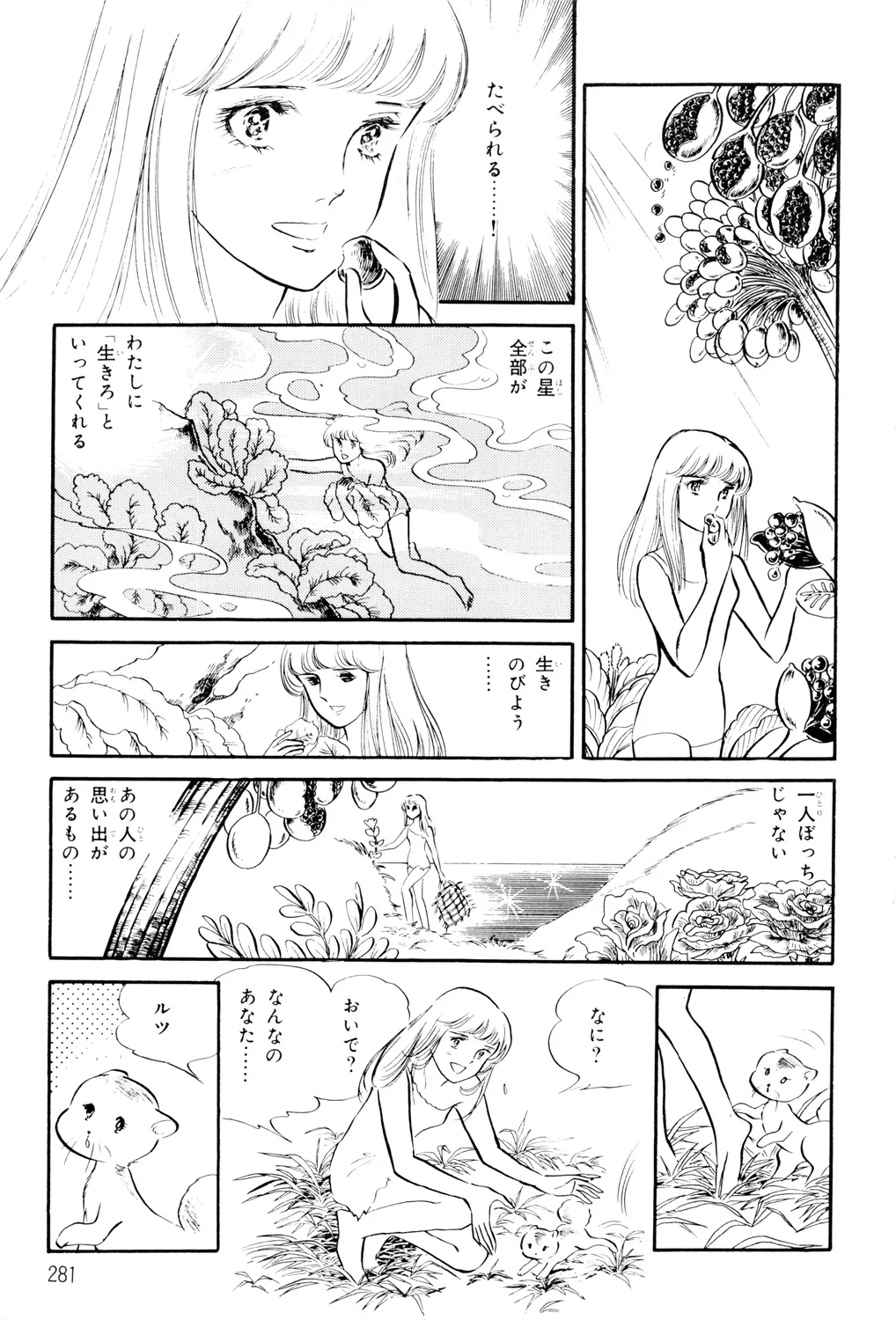 P101