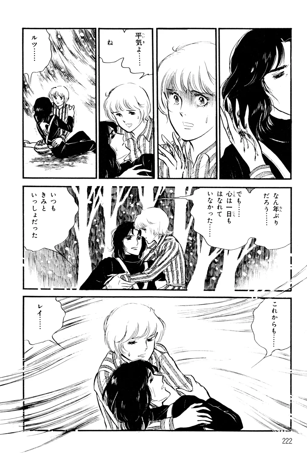 P42
