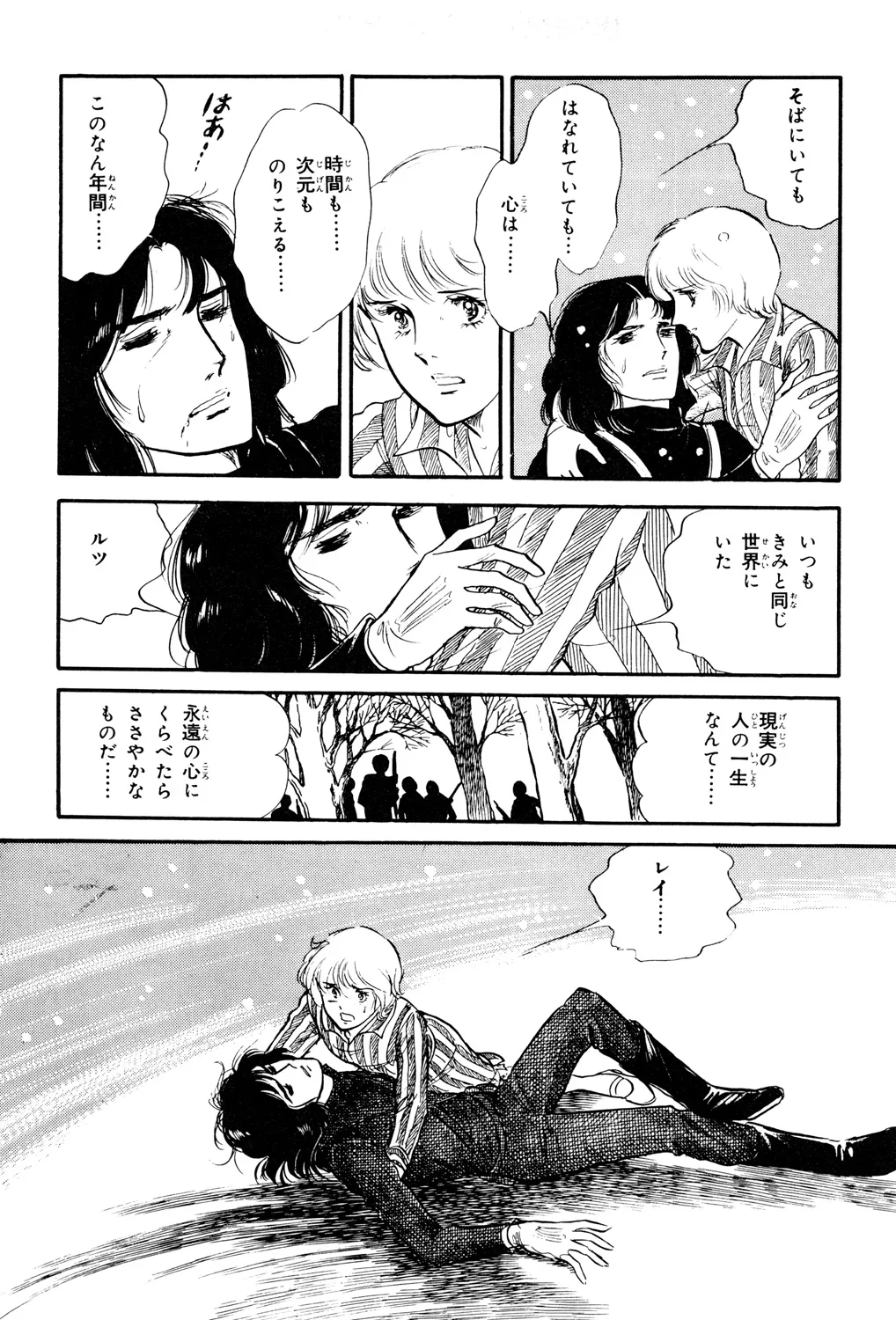 P43