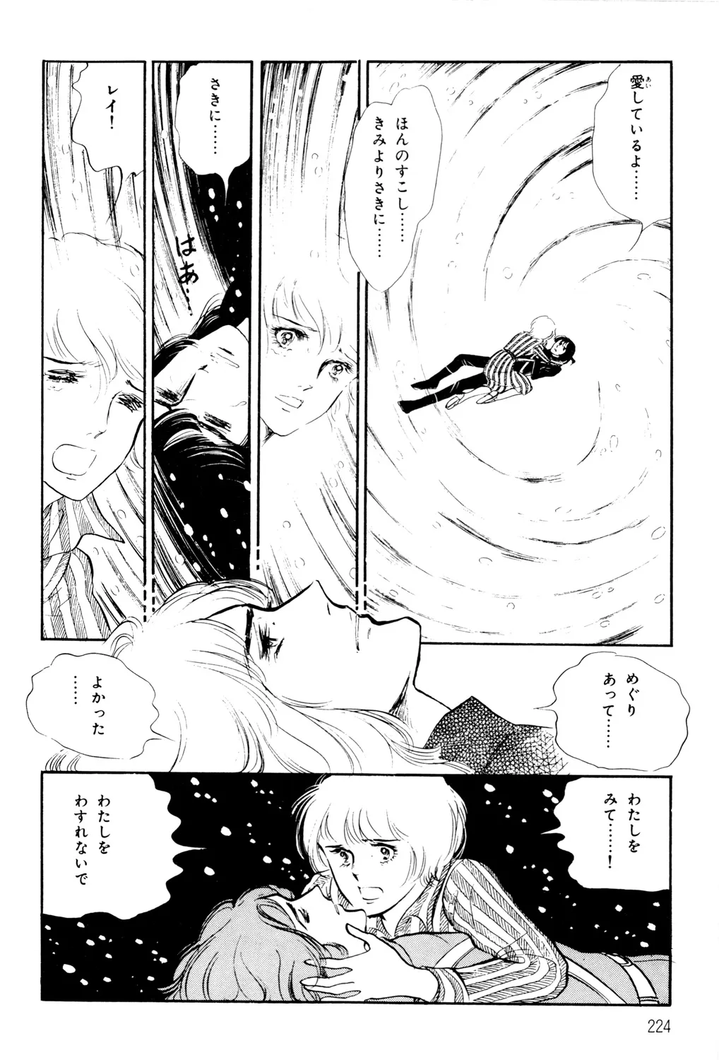 P44