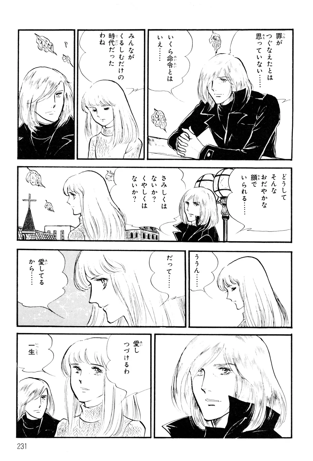 P51