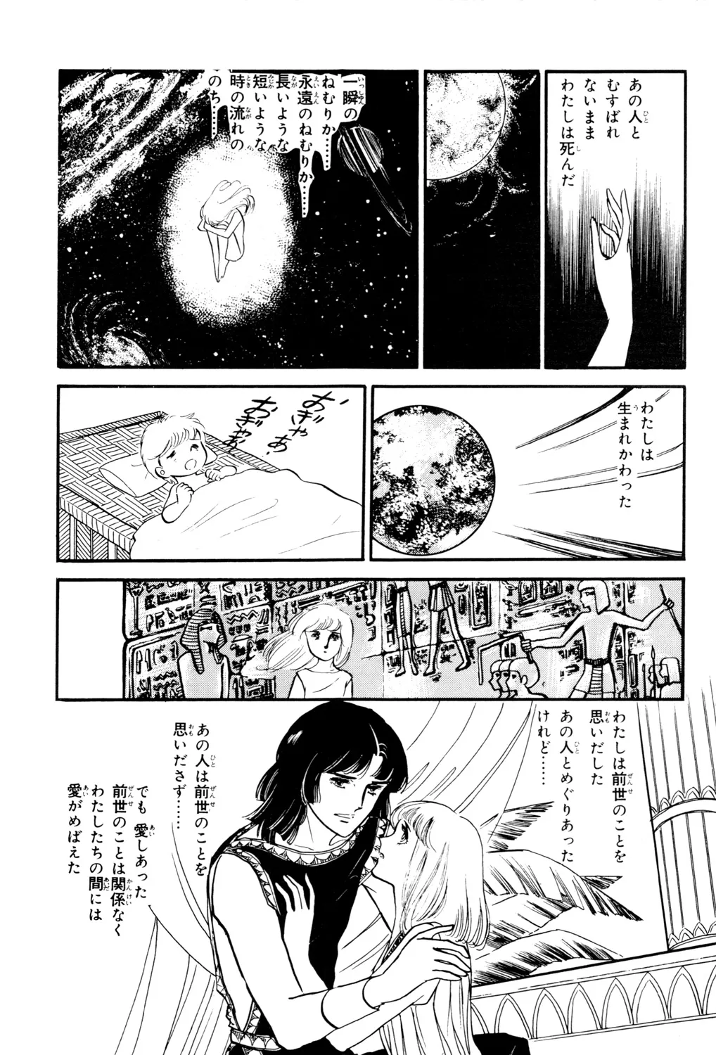 P58