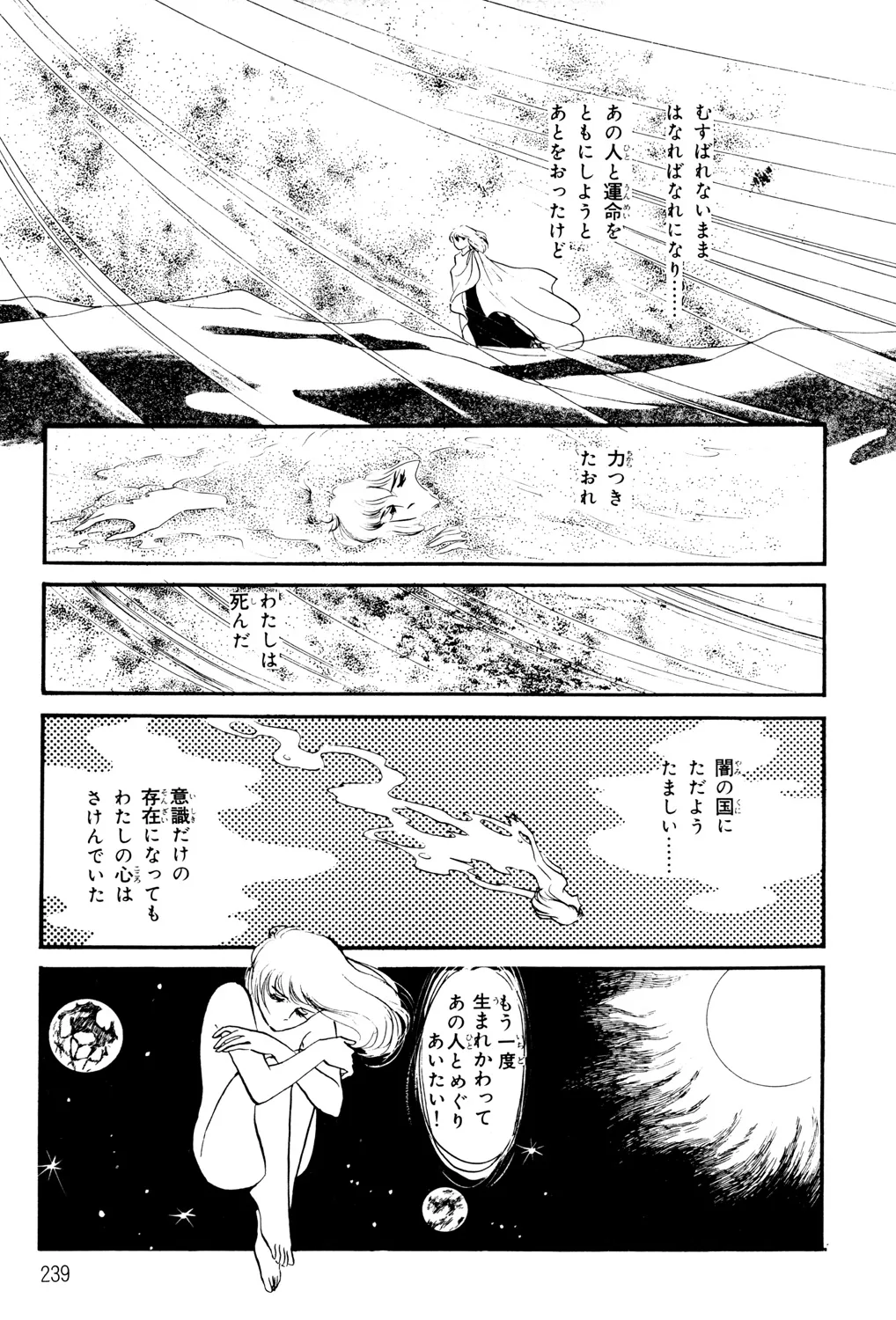 P59