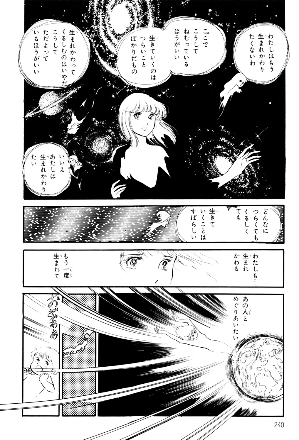 P60