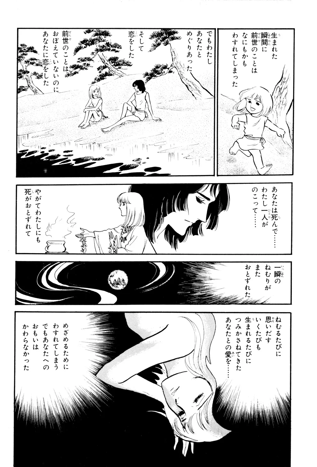 P61